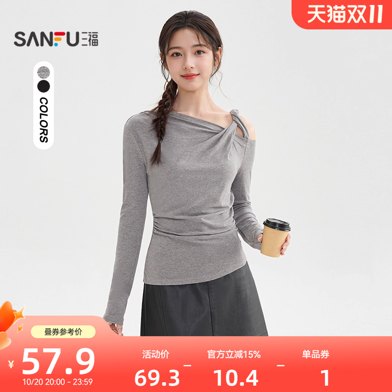 三福长袖T恤2025新款秋季扭结肩带时尚休闲斜肩灰色上衣女装