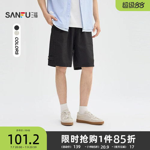 三福2026夏季男士分割按扣中裤工装宽松橡筋腰头短裤裤子526708