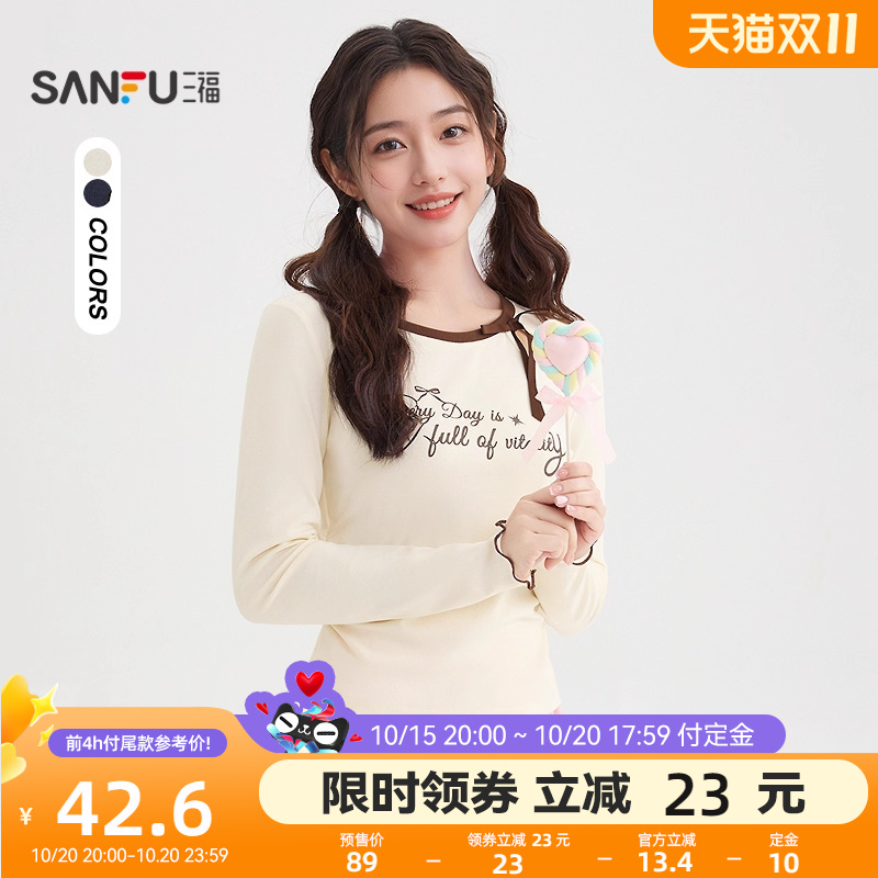 三福长袖T恤2025新款秋季蝴蝶结镂空褶皱收腰圆领上衣女装508623