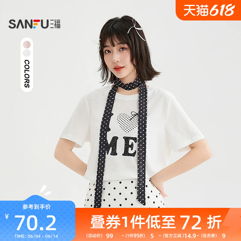 三福短T恤2026夏季波点飘带英文印花蝴蝶结上衣女装522897