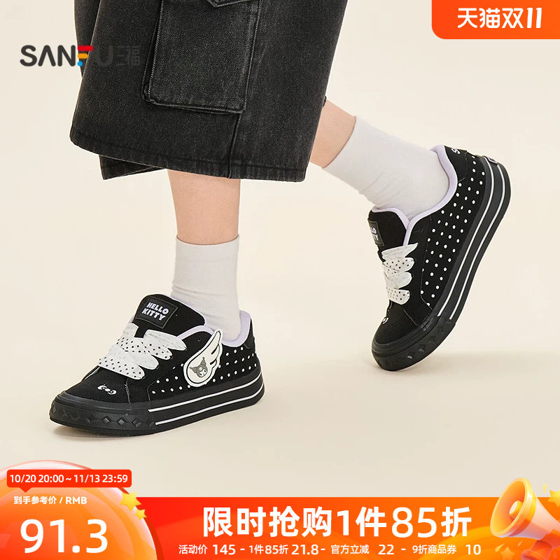 【Hello Kitty官方正版授权】三福女厚底滑板鞋女鞋863428