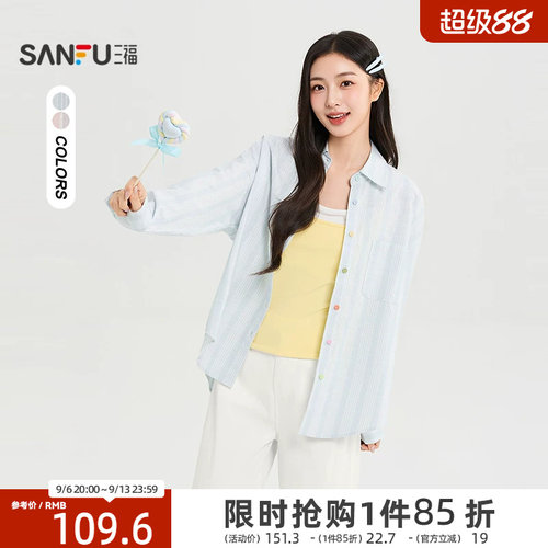 三福女衬衫2026秋季新款开衫撞色彩色扣子单侧贴袋翻领上衣女装