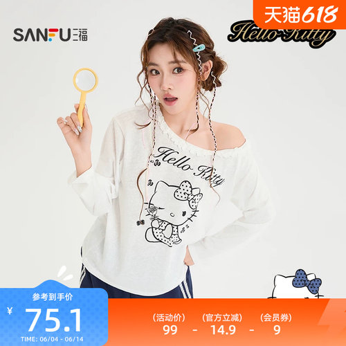 三福长T恤2026夏季HelloKitty图案花边斜肩上衣女装525901