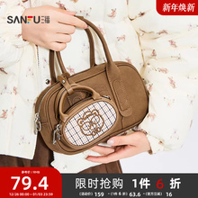 三福手提包秋季复古学院波士顿包小包挂件枕头型包女包508717
