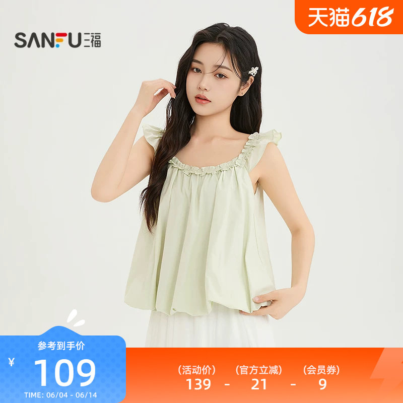 三福女短衬衫2026夏季新款小飞袖花苞气质高级法式上衣女装524169