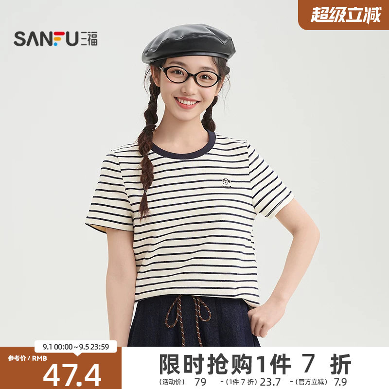三福T恤女2026新款夏季小狗刺绣圆领短袖宽松条纹上衣女装519298图片