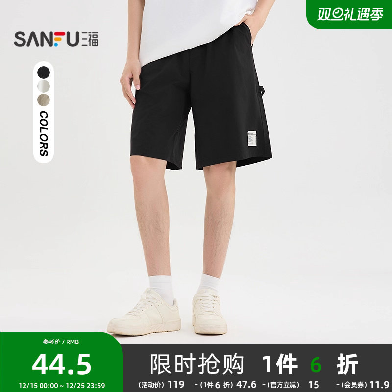 三福2025夏季男士贴标宽松中裤 休闲宽松橡筋腰裤子男502040