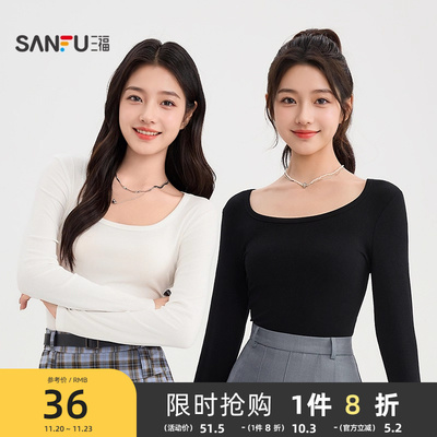 三福打底衫2025新款秋冬季方领修身显瘦长袖t恤通勤内搭上衣女装
