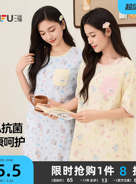 三福春夏季女款软绵绵印花抗菌睡裙甜系多巴胺宽松女生家居服睡衣