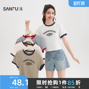 上衣女装 三福短袖 字母印花撞色复古圆领时尚 夏季 T恤女2026新款