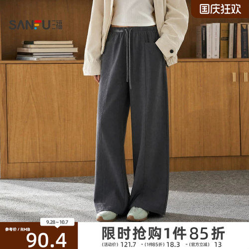 【预】三福休闲裤 秋季抽绳松紧腰头口袋设计裤子女装527543