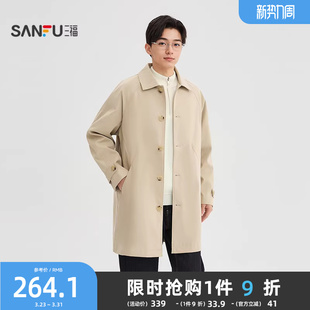 时尚 分割净色风衣 都市宽松翻领外套518709 男士 三福2026春季