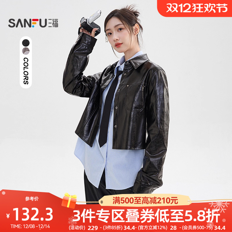 三福黑色外套2025新款冬季时尚铆钉装饰短款PU皮衣夹克女装512183