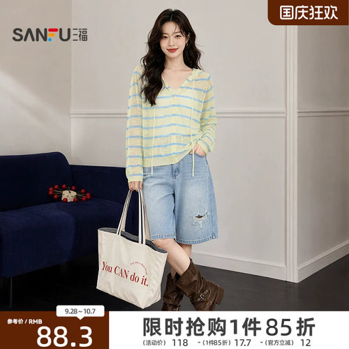 三福女毛衫2026秋季新款条纹宽松型拉链门襟连帽开衫长袖上衣女装