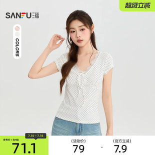 三福短T恤2026夏季蕾丝V领绑带短款时尚休闲上衣女装527299