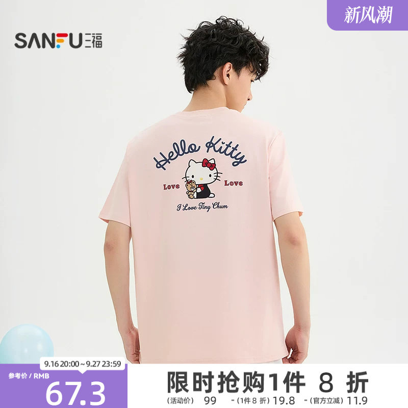 【HELLO KITTY正版授权系列】三福2026夏季男士凯蒂猫短T恤523761图片
