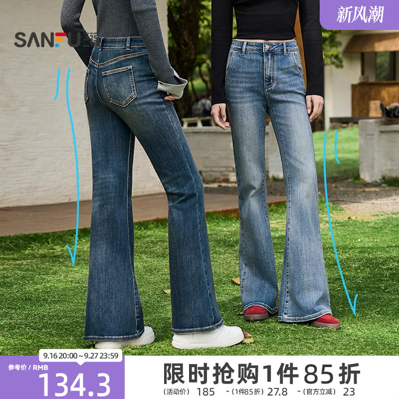 三福牛仔裤2026新款春季做旧复古喇叭裤修身显瘦弹力微喇裤子女装图片