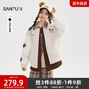 棒球服上衣女装 小狗绣花拼接皮质袖 509958 冬季 三福外套女2025新款