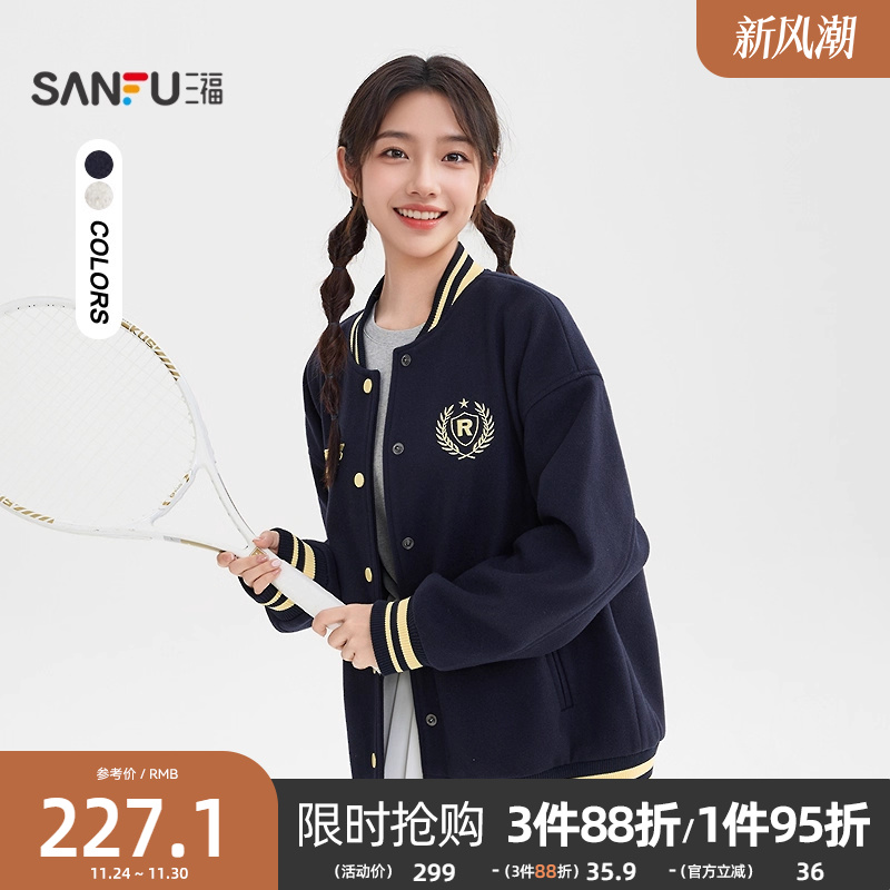 三福厚外套2025新款冬季英文刺绣撞色宽松学院风棒球服女装509713