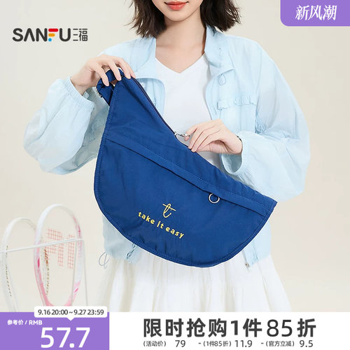 三福挎包夏季质感托特包松弛休闲低饱和纯色布软包女包525000