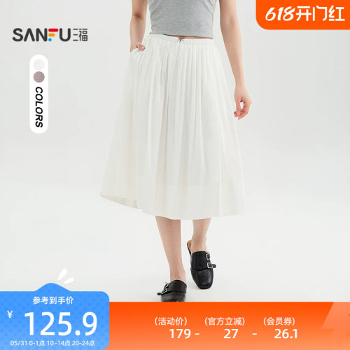 三福长裙女2026新款夏季都市松紧腰裙子宽松散摆半身裙女装521382