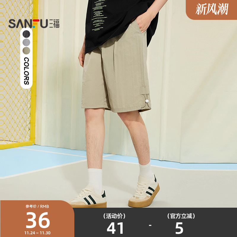 三福2025夏季新款短裤男下摆抽绳中裤潮流宽松橡筋腰五分裤裤子