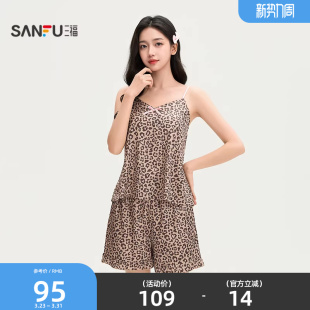 纯欲丝滑宽松家居服女515127 睡衣套装 三福女春季 吊带豹纹短裤