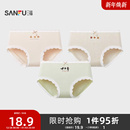 507733 甜美烘焙印花柔软透气半平角裤 三福 女低腰不夹臀内裤