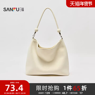 三福挎包秋季可露丽甜心豆豆托特包串珠大容量方包女包506805