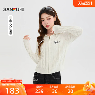三福毛衫2026秋季英文刺绣拉链门襟带帽开衫上衣女装531609