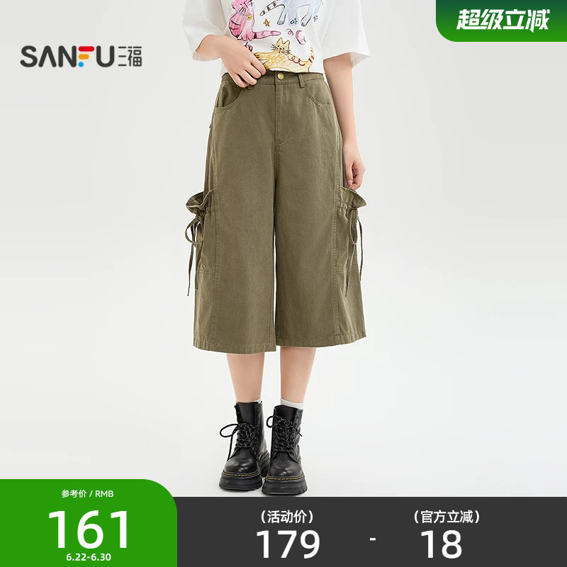 三福休闲裤女2026新款夏季时尚工装风中腰阔腿七分裤子女装522223