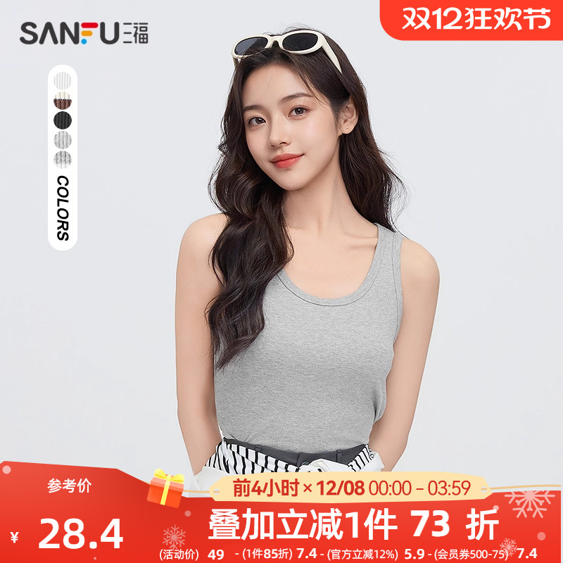 三福吊带背心2025新款夏季简约宽肩带圆领打底内搭上衣女装495692