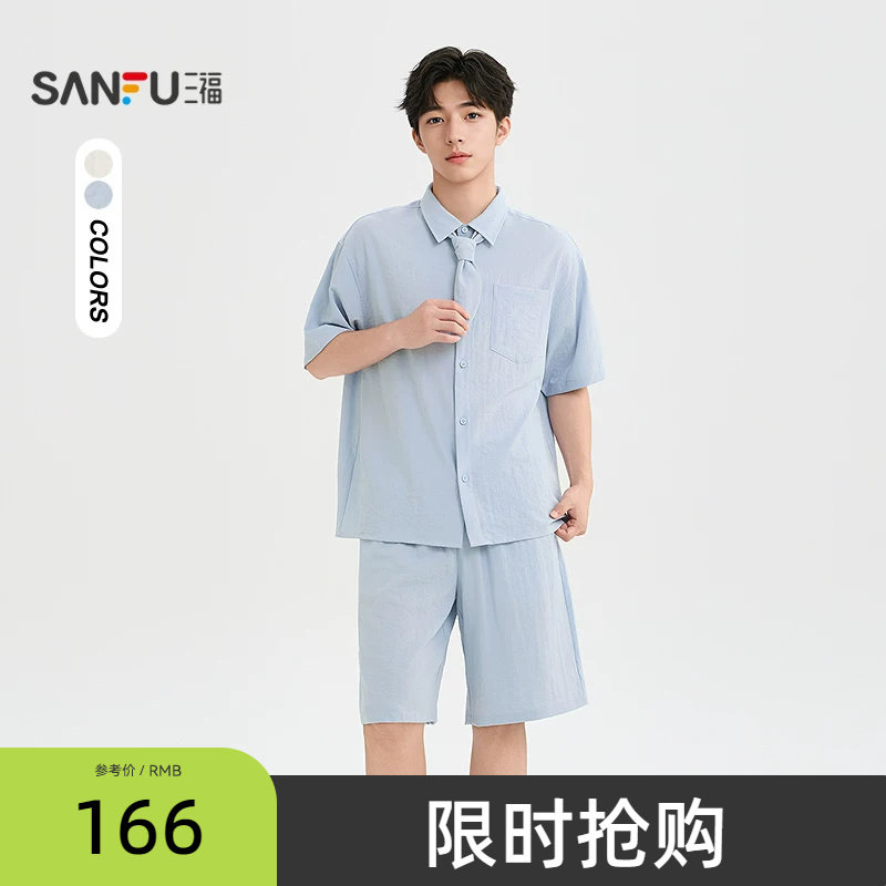 三福2026夏季男士简约纯色棉麻套装 可拆领巾上衣短裤523911