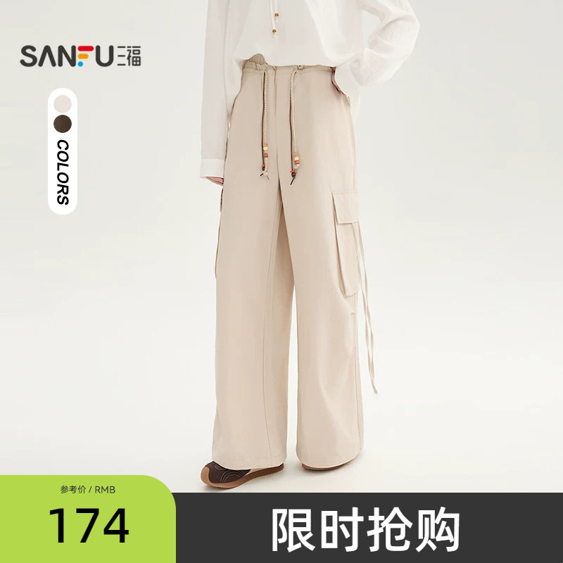 三福休闲裤2026新款夏季美拉德咖色工装裤宽松直筒裤子女装520259