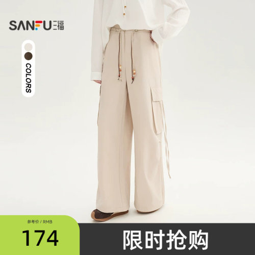 三福休闲裤2026新款夏季美拉德咖色工装裤宽松直筒裤子女装520259