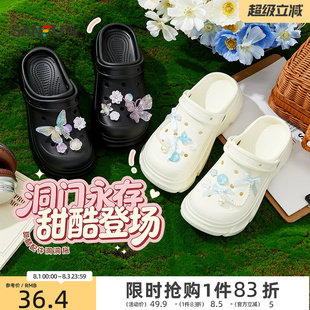三福洞洞鞋女款2026新款厚底增高外穿好看舒服足弓支撑凉拖鞋夏天