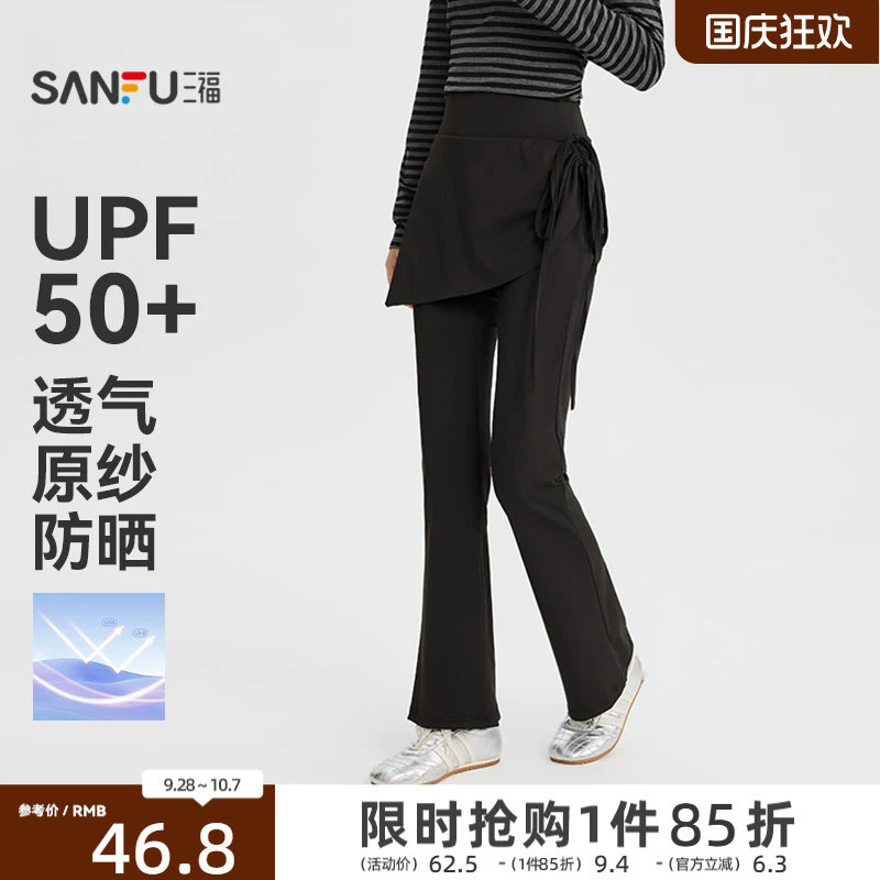 三福女休闲裤2026秋季铅笔裤新款抽绳高腰修身紧身假两件裙裤女装