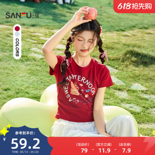 三福T恤2026新款夏季小个子减龄印花短袖褶皱收腰上衣女装521434