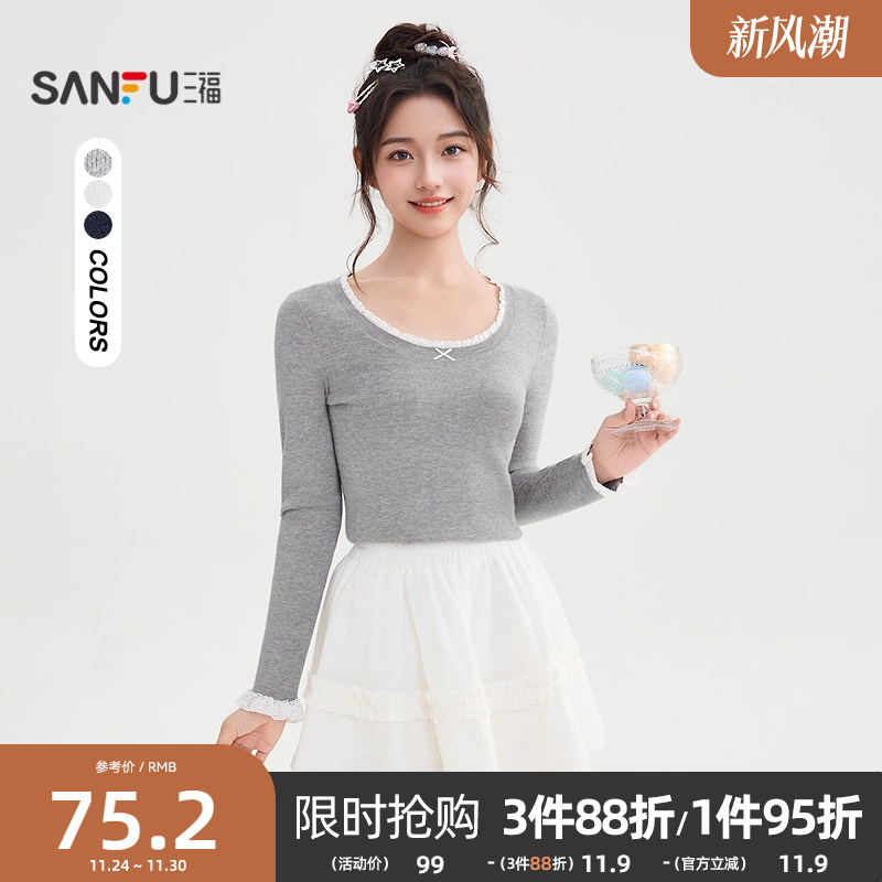 #三福打底毛衫2025冬季蕾丝花边蝴蝶结修身内搭上衣女装505400