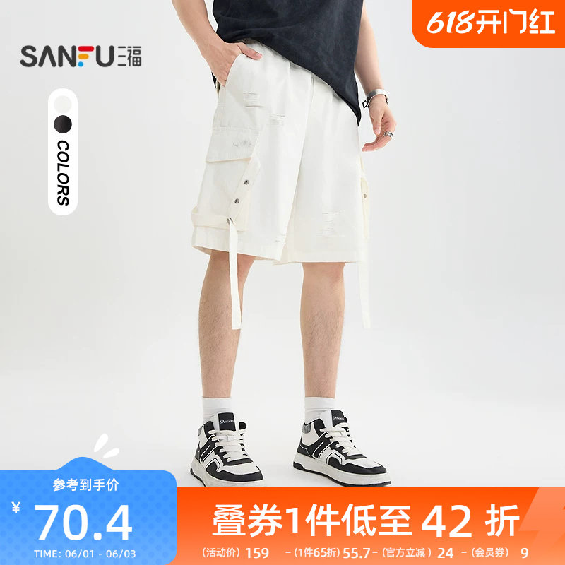 三福2026夏季男士飘带工装中裤 街头宽松橡筋腰头裤子504060