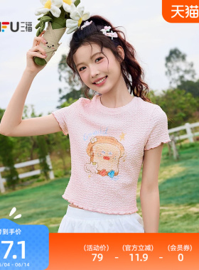 【BRUNCH家族】三福短袖T恤2026新款夏季印花粉色上衣女装522107