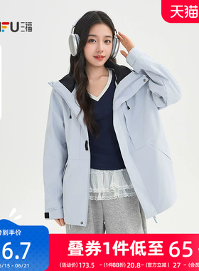 三福户外工装风外套女2026新款春季宽松连帽多巴胺上衣女装521212