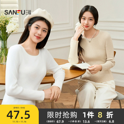 三福打底衫2025新款秋季圆领坑条修身针织衫简约纯色内搭上衣女装