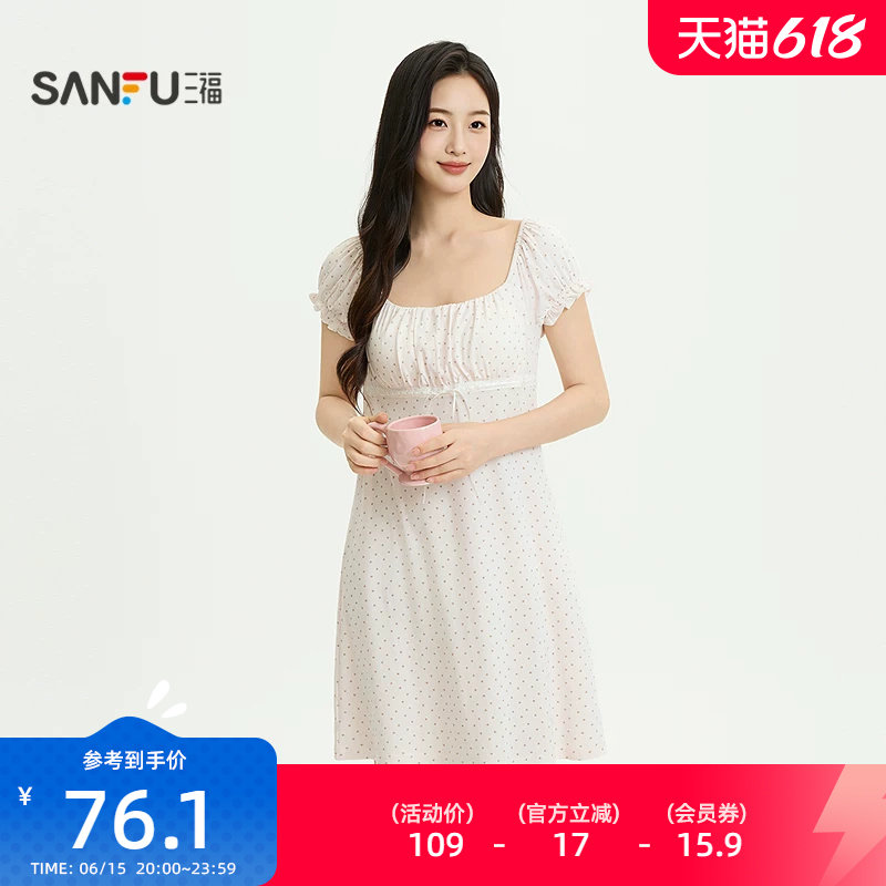 三福女夏季波点短袖睡裙 多巴胺甜美风清凉宽松家居服525575
