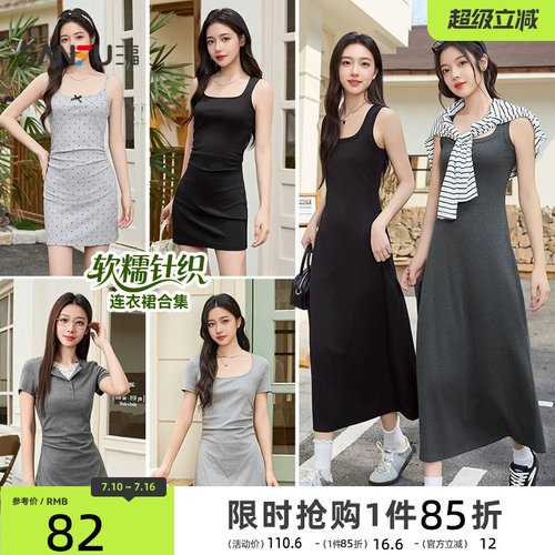 三福吊带连衣裙女2026新款夏季方领无袖修身显瘦背心裙长裙子女装