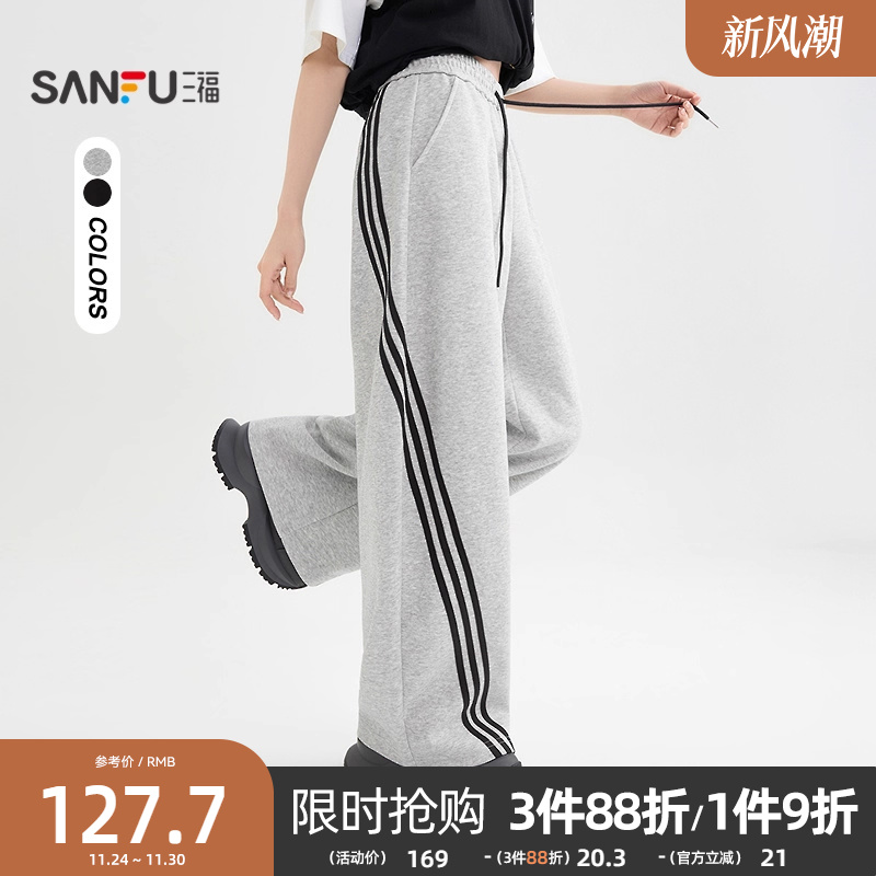 三福休闲裤女2025新款秋季条纹裤子宽松bf慵懒风弯刀裤女装507437