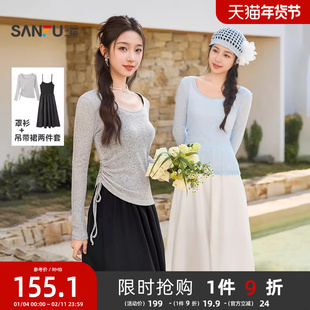 三福连衣裙套装2026新款春季气质罩衫吊带长裙子两件套女装515281