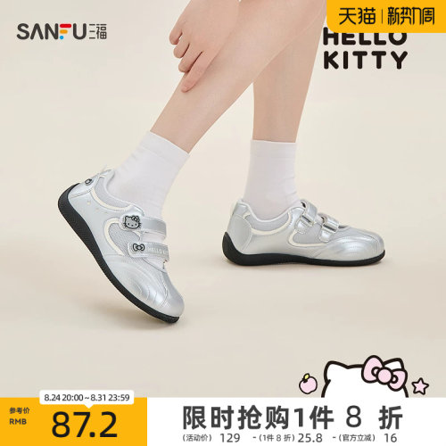 【三丽鸥联名】三福女板鞋夏季趣味浅口赛车玛丽珍女鞋855874
