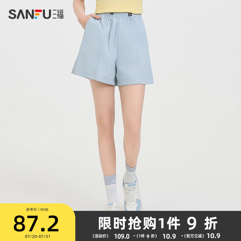 三福短裤2025夏季抽绳松紧腰宽松时尚休闲裤子女装497907
