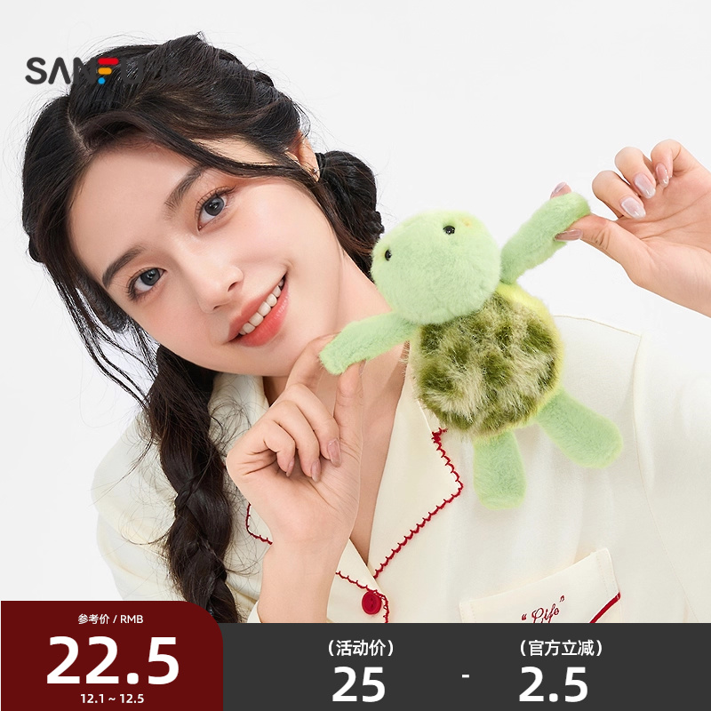 【搏忆】三福玩偶乌龟掌中宝19cm猪兔白鹅毛绒娃娃公仔玩具836097